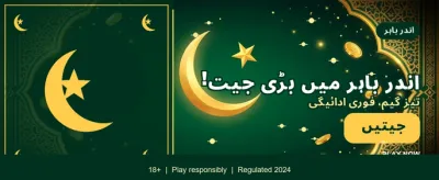 آج ہی لاگ ان کریں