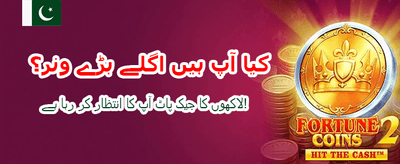 777sk کے ساتھ جیتیں