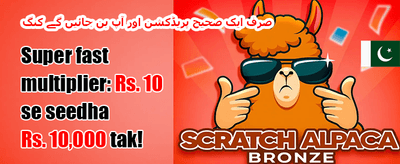 ویلیوم بونس 009 promotion